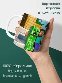 Майнкрафт крипер