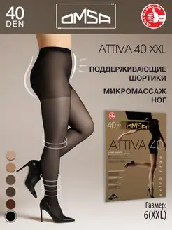 Колготки ATTIVA 40 den XXL большого размера