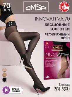 Колготки INNOVATTIVA 70 den бесшовные плотные