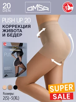 Колготки PUSH UP 20 den утягивающие тонкие