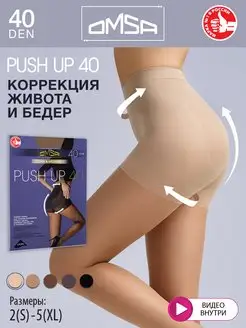 Колготки PUSH UP 40 den утягивающие корректирующие