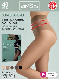 Колготки SLIM SHAPE 40 den утягивающие корректирующие