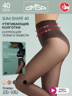 Колготки SLIM SHAPE 40 den утягивающие корректирующие