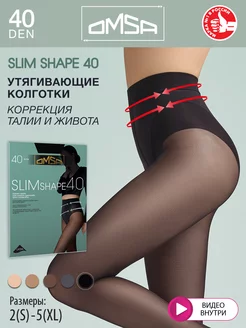 Колготки SLIM SHAPE 40 den утягивающие корректирующие