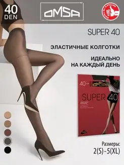 Колготки SUPER 40 den классические с шортиками