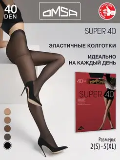 Колготки SUPER 40 den классические с шортиками