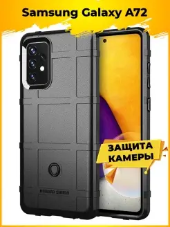 Rugged защитный силиконовый противоударный чехол для Samsung…