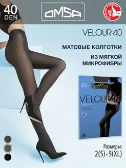 Колготки VELOUR 40 den матовые из микрофибры