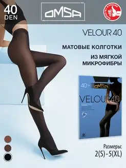 Колготки VELOUR 40 den матовые из микрофибры