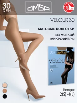 Колготки VELOUR 30 den матовые из микрофибры