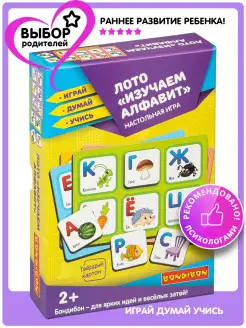 Настольная игра для детей с карточками Лото Изучаем алфавит