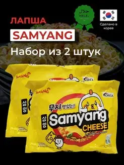 Лапша б п Cheese Ramen 120г Х 2