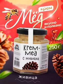 Мед с кедровой живицей, 250г