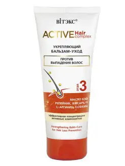 Бальзам для волос Active Hair Complex