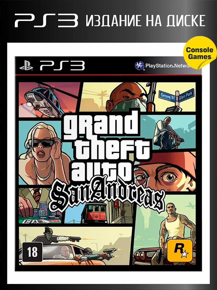 Ps3 gta 5 как играть фото 85