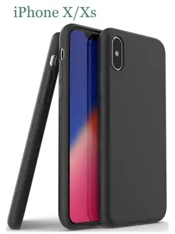 Чехол на iPhone X и Xs