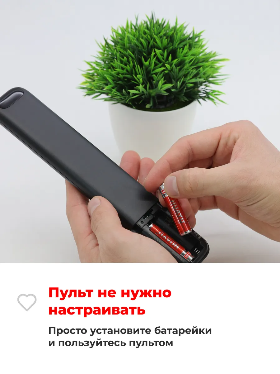 Пульт DC1302HD Для DVB-T2 Ресиверов D-Color HUAYU 21552292 Купить.