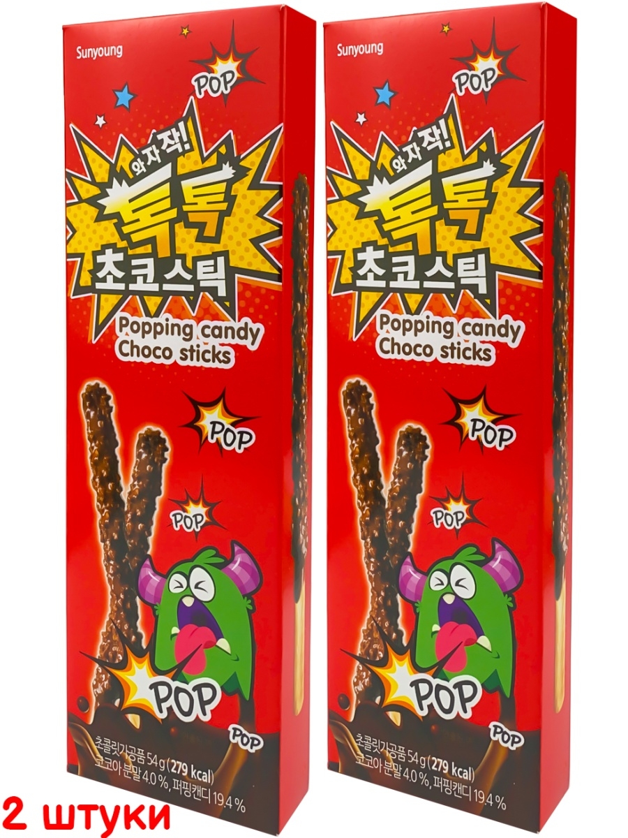 Choco Sticks