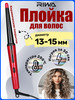 Стайлер для завивки волос конусный GWB092C 13-25мм бренд Riwa продавец Продавец № 98444