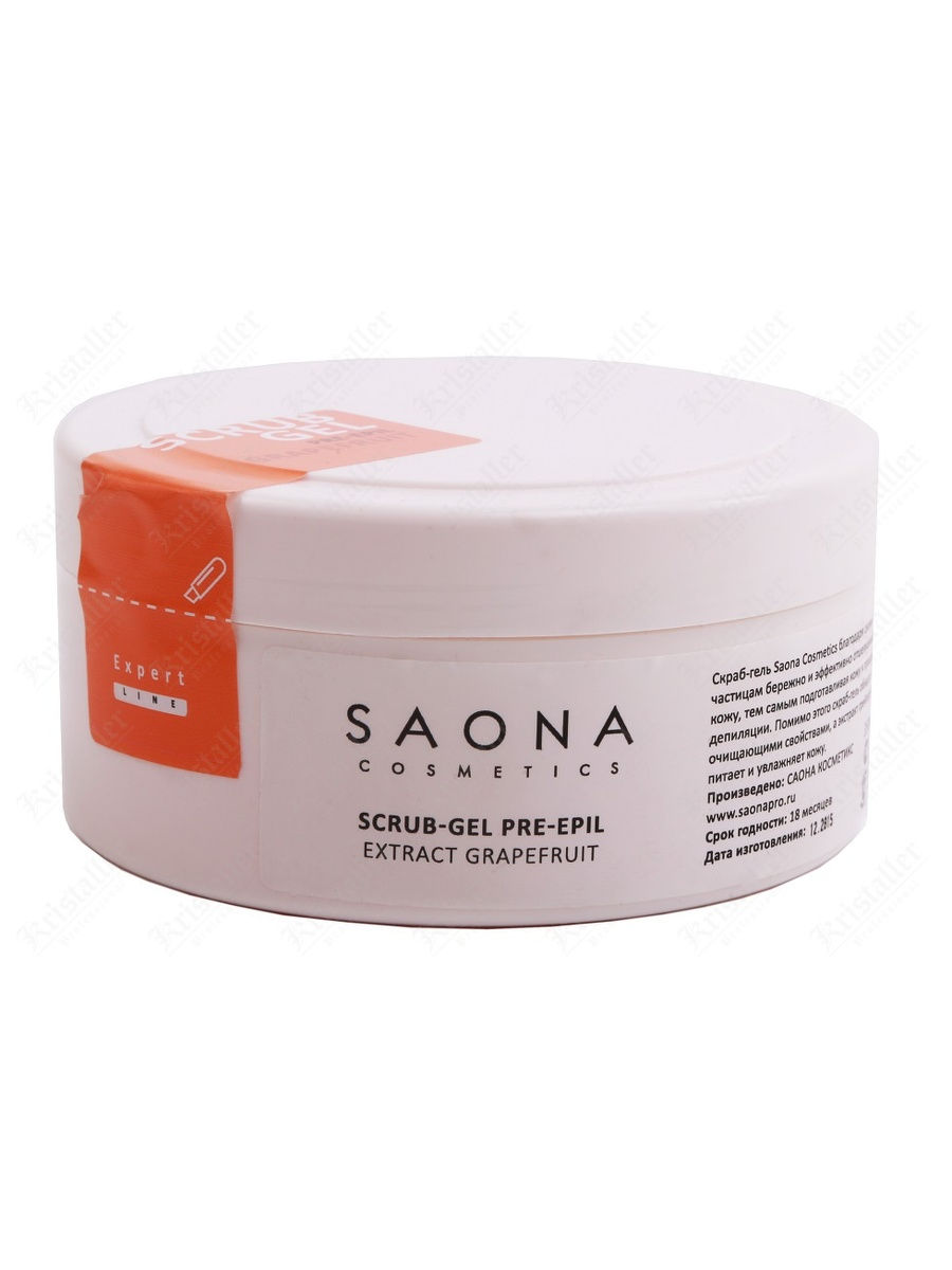 Saona Cosmetics Expert line. Saona Cosmetics скраб очищающий с экстрактом грейпфрута. Гелеобразный скраб. Крем ежедневный увлажняющий с маслом какао 200 мл.