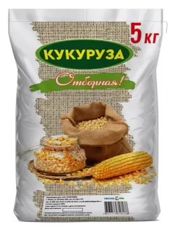 Кукуруза корм сухой для кур несушек, грызунов, птиц, рыбы