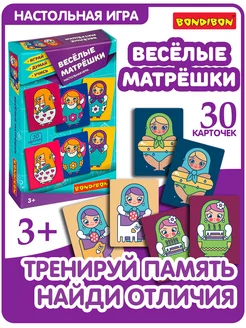 Настольная игра для детей логическая Веселые матрешки