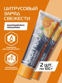 Зубная паста свежее дыхание со вкусом цитруса, 100 г, 2 шт