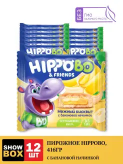 Пирожное HIPPOBO с банановой начинкой 32гр шоу бокс 12шт