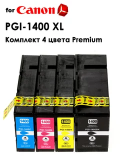 Картриджи PGI-1400 XL для Canon MAXIFY (4 цвета)