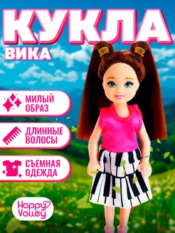 Кукла малышка "Вика"