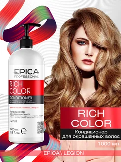 Rich Color Кондиционер для окрашенных волос 1000 мл