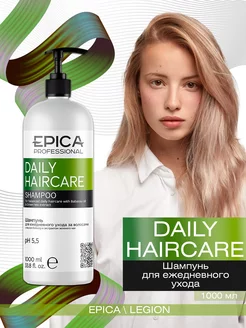 Daily Haircare Шампунь для ежедневного ухода 1000 мл