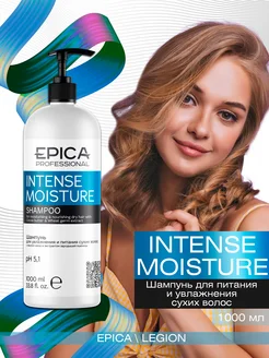 Intense Moisture Шампунь для питания сухих волос 1000 мл