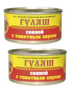 Гуляш свиной с томат. соусом, 2 по 325г