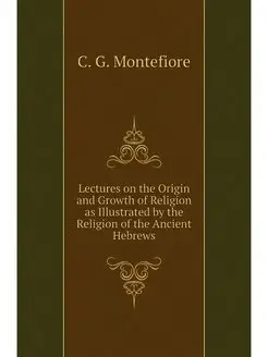 Lectures on the Origin and Growth of