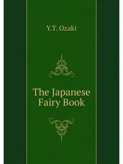 The Japanese Fairy Book