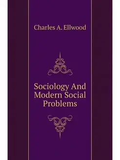 Sociology And Modern Social Problems