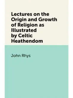 Lectures on the Origin and Growth of