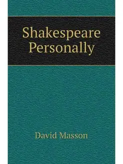 Shakespeare Personally