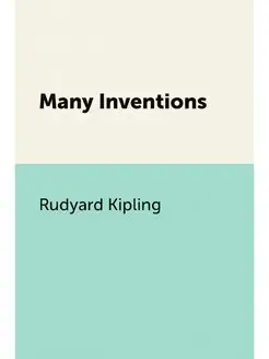 Many Inventions