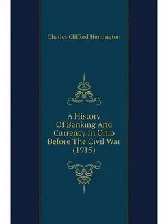 A History Of Banking And Currency In