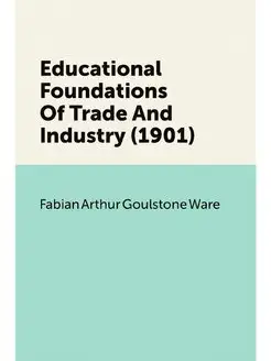 Educational Foundations Of Trade And