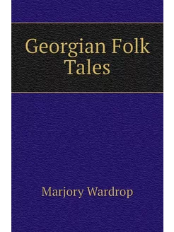 Georgian Folk Tales