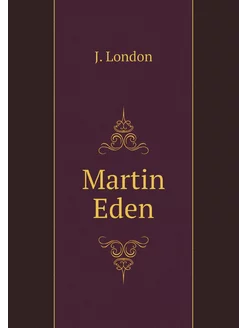 Martin Eden