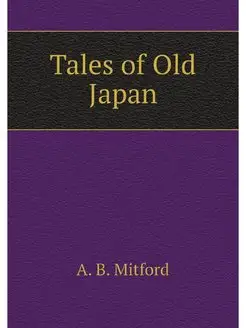 Tales of Old Japan