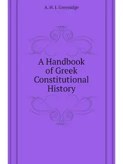 A Handbook of Greek Constitutional Hi