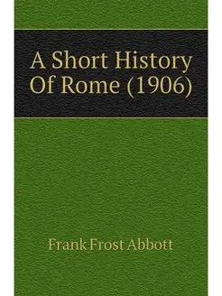 A Short History Of Rome (1906)