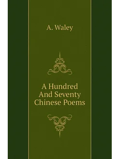 A Hundred And Seventy Chinese Poems