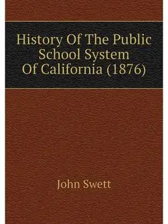 History Of The Public School System O