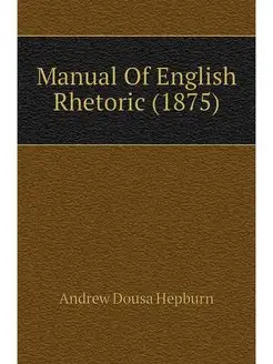 Manual Of English Rhetoric (1875)